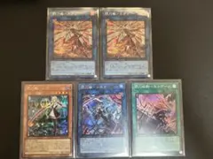 閃刀姫シリーズ シークレット5枚セット アートコレクション収録 イラスト違い