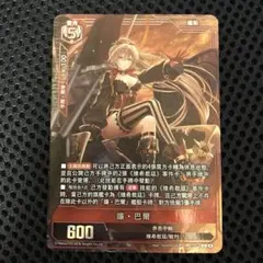 2025年最新】ジャンバール ヴァイスの人気アイテム - メルカリ