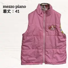 メゾピアノ リバーシブル 中綿 ダウンベスト うさぎ柄 総柄 ピンク 110