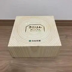 住友林業　きこりんぬいぐるみ（箱付き）