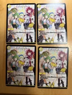 ヘブンズ・ゲート 25周年ツアープロモ ドラ娘 4枚セット - メルカリ