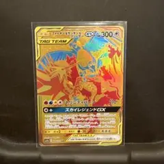 2026年最新】ファイヤー&サンダー&フリーザーGXの人気アイテム - メルカリ