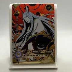 海外限定 KAYOU NARUTO LR004 うちはイタチ - メルカリ