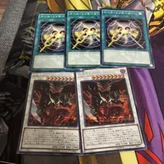 レッドデーモン