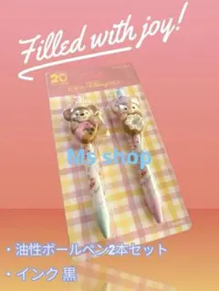 週末SALE❣️ダッフィーフレンズ ボールペンセット