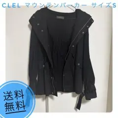 【大人気】CLEL ミリタリーデザイン マウンテンパーカー ブラック S