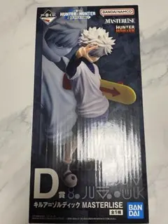 【一番くじ】HUNTER×HUNTER キルア・ゾルディック　D賞