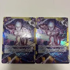 ワンピースカード　エネル　SEC OP15-118