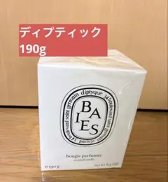 2025年最新】diptyque キャンドル 190gの人気アイテム - メルカリ