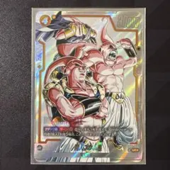 2026年最新】セット：SB01 MANGA BOOSTER 01 ドラゴンボールカード_