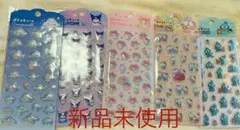 サンリオぷくっとシール 5種セット