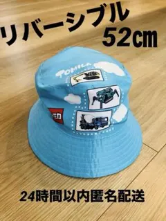 トミカ リバーシブルバケットハット 帽子 52㎝【新品タグ付き】