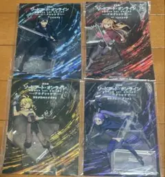 ソードアート・オンライン　アクリルマスコット　4種セット