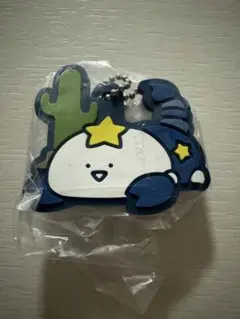 お文具といっしょ　カプセルラバーマスコット12星座なのです　さそり座