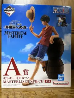 ワンピース一番くじ　ルフィ