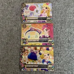 アイカツカード 3枚セット　アクセサリー