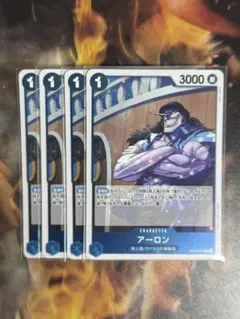 《アーロン》R OP14-042 青ジンベエデッキ強化　4枚セット❗️