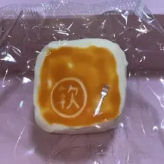 戻りの遅いパン　氷バター　kikisquishy