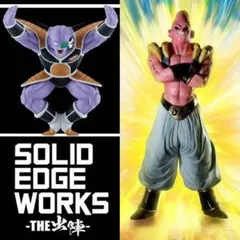 【新品未開封】ドラゴンボール　悟空　ベジータ　悟飯　ギニュー　ブウ　セル　セット Amazon.co.jp: ドラゴンBALL フィギュア 21種類セット 孫悟空