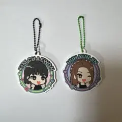LE SSERAFIM チェウォン・ユンジン キーホルダー