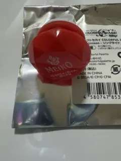 プロセカ セカライ リングライト MEIKO