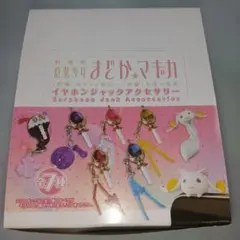 劇場限定イヤホンジャックアクセサリー 劇場版 魔法少女まどか☆マギカ全7種セット