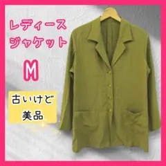 ほぼ未使用 ジャケット レディース M カーキ アウター 長袖 美品