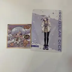 いれいす初兎 いれいすチップス いれいすガム