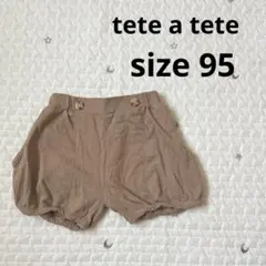 かぼちゃパンツ　teteatete 95 バースデー　テーターテート