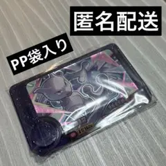 【匿名配送】ポケモンフレンダ ベストタッグ スーパートレジャー ミュウツー