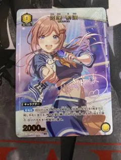 2026年最新】ユニオンアリーナ パラレル 莉波の人気アイテム - メルカリ