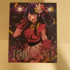 C106 たろうまるん ミスターシービー 会場限定 A3屏風 ウマ娘 コミケ