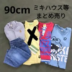 まとめ売り　ミキハウス　 90cm キッズ服 4点セット