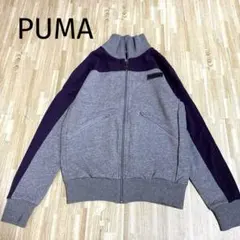 極美品✨PUMA ✨プーマ グレー×パープル ジップアップジャケット　ジャージM