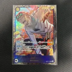 Item thumbnail for item 085d08ad-4d69-4230-9da4-f72143b79965