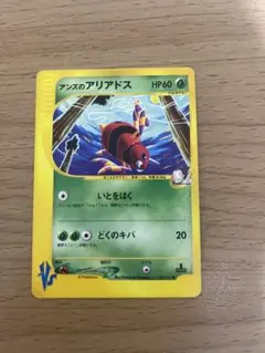 ★SALEまとめ売りポケモンカード✴︎ アンズのアリアドス 等 2026年最新】アンズのアリアドスの人気アイテム - メルカリ
