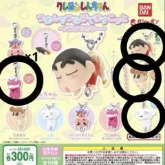 つまんでつなげてますこっと パステルカラー クレヨンしんちゃん