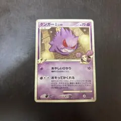 ポケモンカード ゲンガーGL LV.65 - メルカリ