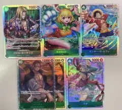 ☆SR 緑セット☆ 【ワンピースカード SR 緑 5種6枚セット】