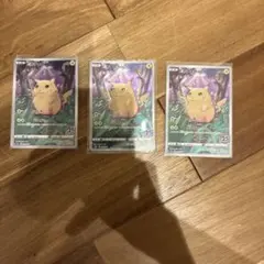 ポケモンカード ピカチュウ 25th 3枚セット