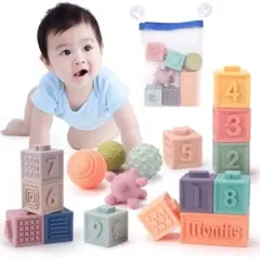 積み木 ソフトブロック ベビーブロック 感覚ボール おもちゃ お風呂 水遊び