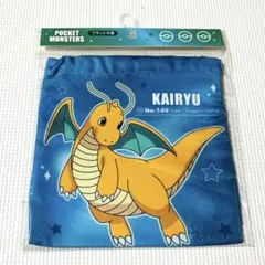 ポケットモンスター ポケモン フラット巾着 カイリュー
