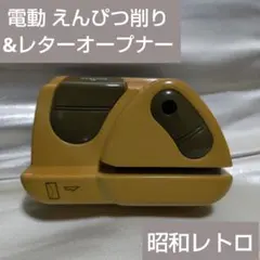 Item thumbnail for item 64254035-3156-4c32-8800-33817a948a90