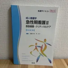 Item thumbnail for item ac75d80b-3d1c-4fa5-9056-8bbde65a28e3