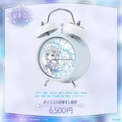 星川サラ ボイス入り目覚まし時計 - メルカリ