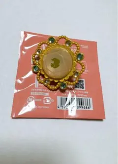 あんスタ 真白友也 リンライ