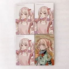 プロジェクトセカイ プロセカ エピカ 暁山瑞希 4点 セカライ&クリフェス