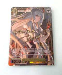 WS/東方project/月まで届け、不死の煙 妹紅 LNR - メルカリ