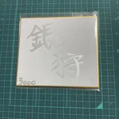 Item thumbnail for item 7ba4e3ac-93ac-44d5-a13d-fc7102295385