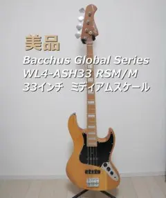 Bacchus Global Series WL4-ASH33 RSM/Mのサムネイル
